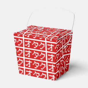 OTAKU 8 Bit Pixel Japanska Katakana BLOCK Presentaskar