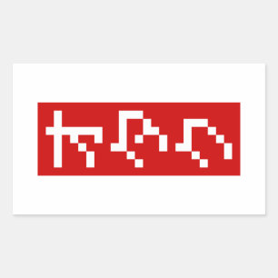 OTAKU 8 Bit Pixel Japanska Katakana BLOCK Vertikal Rektangulärt Klistermärke