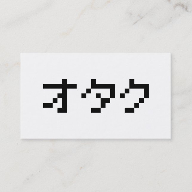 OTAKU 8 Bit Pixel Japanska Katakana Visitkort (Framsida)