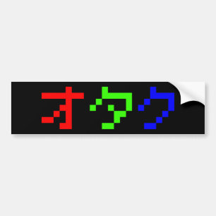 OTAKU 8-bitars Pixel Japansk Katakana Bildekal