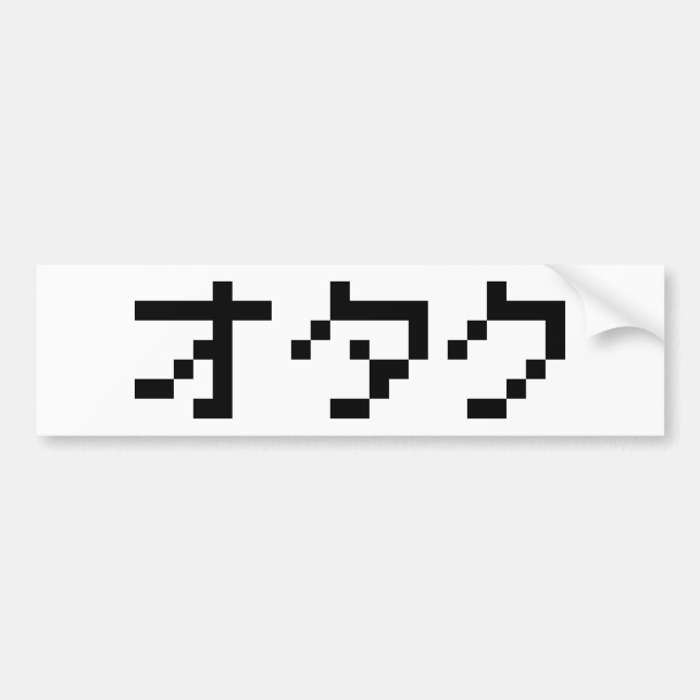 OTAKU 8-bitars Pixel Japansk Katakana Bildekal (Framsidan)