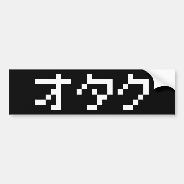 OTAKU 8-bitars Pixel Japansk Katakana Bildekal (Framsidan)