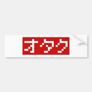 OTAKU 8-bitars Pixel Japansk Katakana BLOCK Bildekal