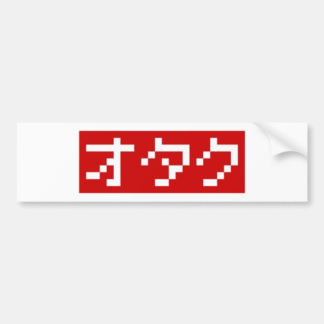 OTAKU 8-bitars Pixel Japansk Katakana BLOCK Bildekal (Framsidan)