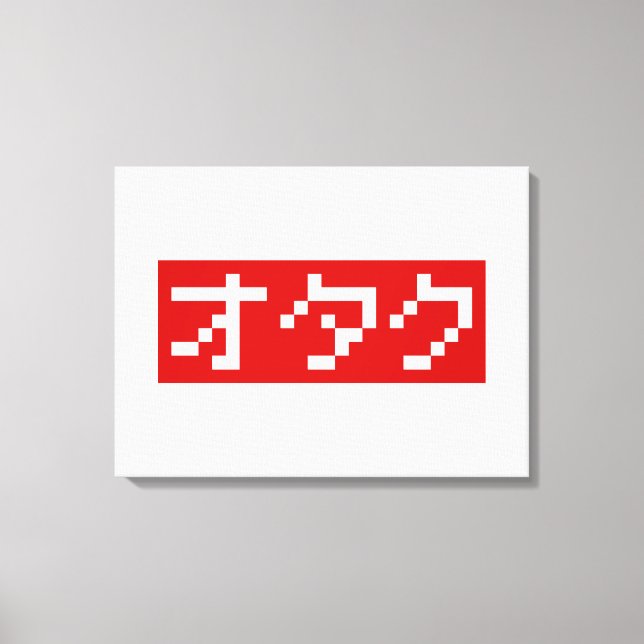 OTAKU 8-bitars Pixel Japansk Katakana BLOCK Canvastryck (Framsida)