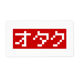 OTAKU 8-bitars Pixel Japansk Katakana BLOCK Fraktsedel