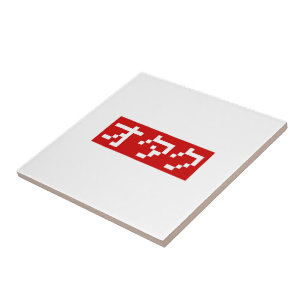 OTAKU 8-bitars Pixel Japansk Katakana BLOCK Kakelplatta