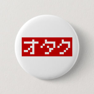 OTAKU 8-bitars Pixel Japansk Katakana BLOCK Knapp