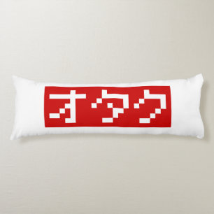 OTAKU 8-bitars Pixel Japansk Katakana BLOCK Kroppskudde
