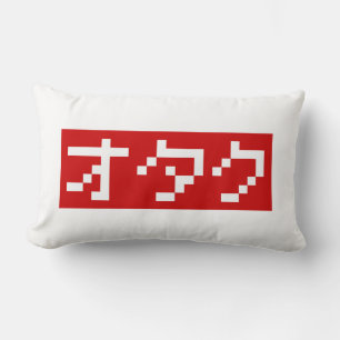 OTAKU 8-bitars Pixel Japansk Katakana BLOCK Lumbarkudde