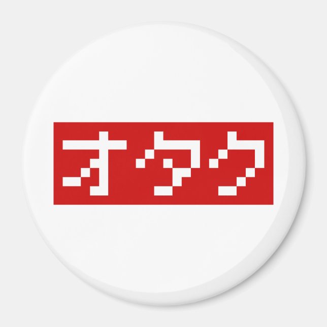 OTAKU 8-bitars Pixel Japansk Katakana BLOCK Magnet (Framsidan)