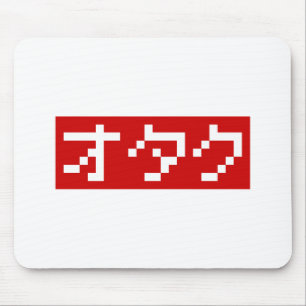 OTAKU 8-bitars Pixel Japansk Katakana BLOCK Musmatta