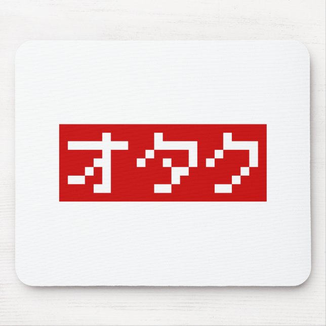 OTAKU 8-bitars Pixel Japansk Katakana BLOCK Musmatta (Framsidan)