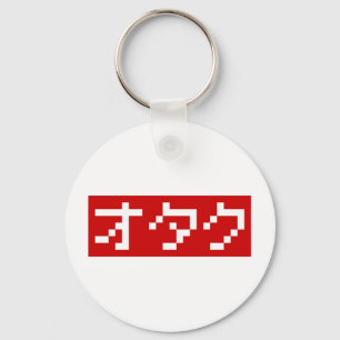 OTAKU 8-bitars Pixel Japansk Katakana BLOCK Nyckelring