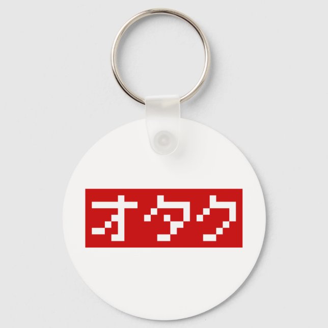 OTAKU 8-bitars Pixel Japansk Katakana BLOCK Nyckelring (Framsida)