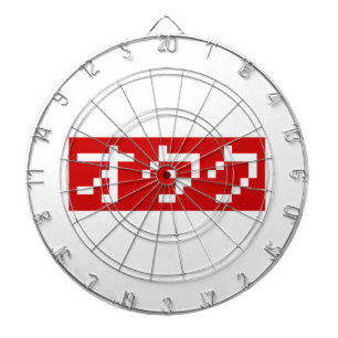 OTAKU 8-bitars Pixel Japansk Katakana BLOCK Piltavla