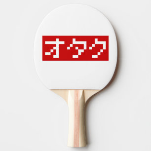 OTAKU 8-bitars Pixel Japansk Katakana BLOCK Pingisracket
