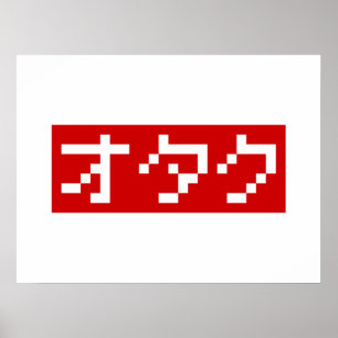 OTAKU 8-bitars Pixel Japansk Katakana BLOCK Poster