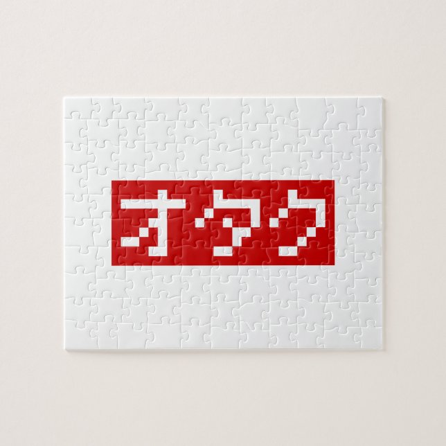 OTAKU 8-bitars Pixel Japansk Katakana BLOCK Pussel (Horisontell)
