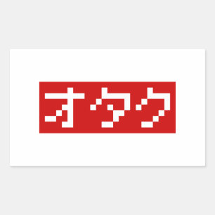 OTAKU 8-bitars Pixel Japansk Katakana BLOCK Rektangulärt Klistermärke