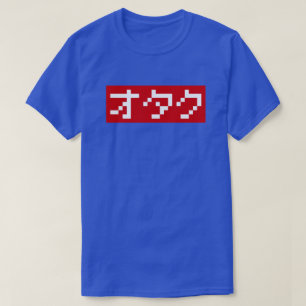 OTAKU 8-bitars Pixel Japansk Katakana BLOCK T-shirt