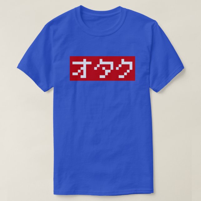 OTAKU 8-bitars Pixel Japansk Katakana BLOCK T-shirt (Design framsida)