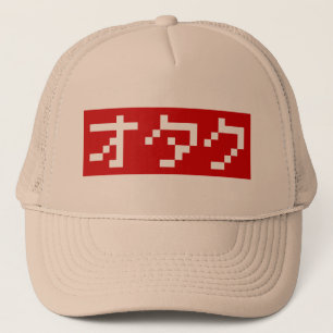 OTAKU 8-bitars Pixel Japansk Katakana BLOCK Truckerkeps