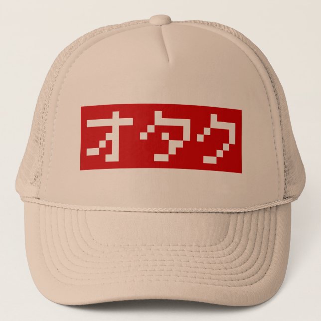OTAKU 8-bitars Pixel Japansk Katakana BLOCK Truckerkeps (Framsida)