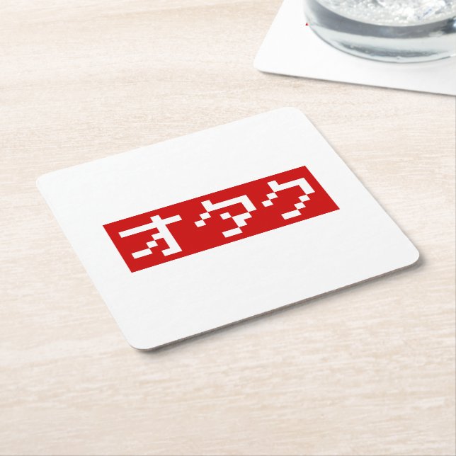 OTAKU 8-bitars Pixel Japansk Katakana BLOCK Underlägg Papper Kvadrat (Vinklad)