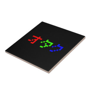 OTAKU 8-bitars Pixel Japansk Katakana Kakelplatta