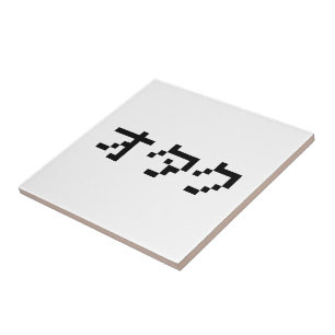 OTAKU 8-bitars Pixel Japansk Katakana Kakelplatta
