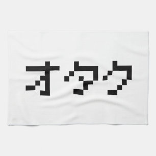 OTAKU 8-bitars Pixel Japansk Katakana Kökshandduk