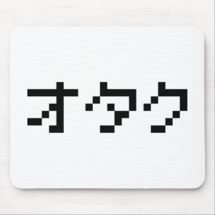 OTAKU 8-bitars Pixel Japansk Katakana Musmatta