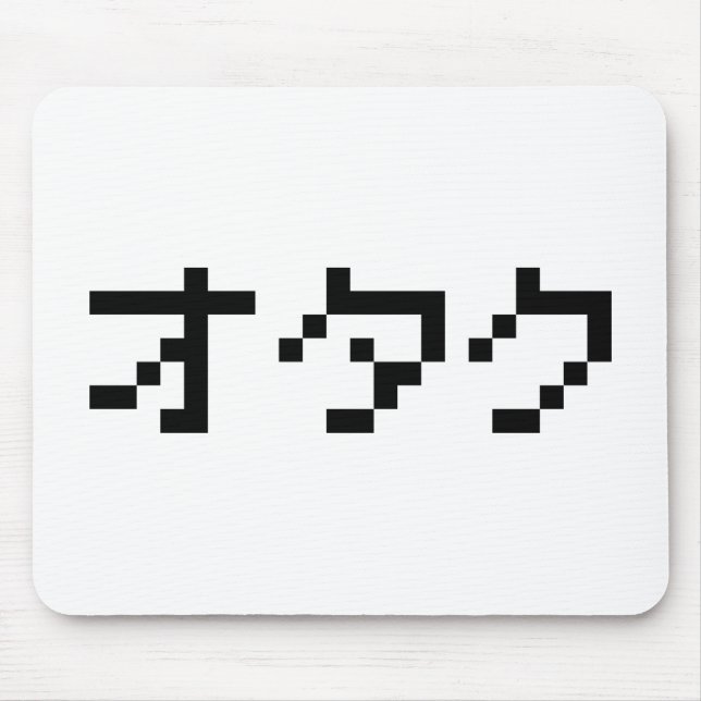 OTAKU 8-bitars Pixel Japansk Katakana Musmatta (Framsidan)
