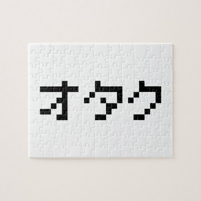 OTAKU 8-bitars Pixel Japansk Katakana Pussel (Horisontell)