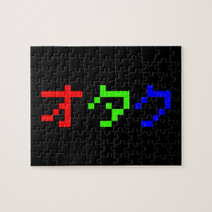 OTAKU 8-bitars Pixel Japansk Katakana Pussel