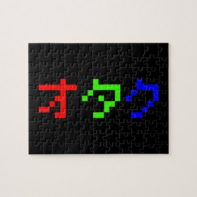 OTAKU 8-bitars Pixel Japansk Katakana Pussel (Horisontell)