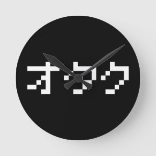 OTAKU 8-bitars Pixel Japansk Katakana Rund Klocka