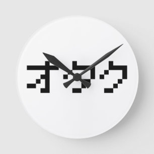 OTAKU 8-bitars Pixel Japansk Katakana Rund Klocka