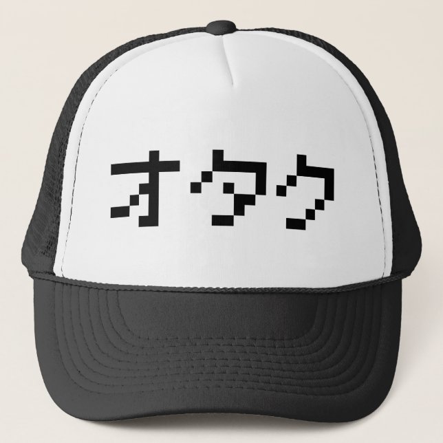 OTAKU 8-bitars Pixel Japansk Katakana Truckerkeps (Framsida)