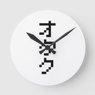 OTAKU 8-bitars Pixel Japanska Katakana, Lodrät Rund Klocka