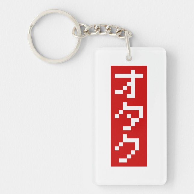 OTAKU 8-bitars Pixel Japanskt Katakana BLOCK-Lodrä (Framsidan)