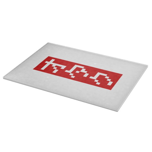 OTAKU 8-bitars Pixel Japanskt Katakana BLOCK-Lodrä (Hörn)