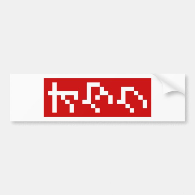 OTAKU 8-bitars Pixel Japanskt Katakana BLOCK-Lodrä Bildekal (Framsidan)