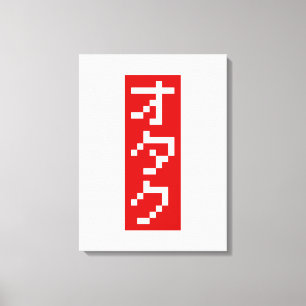 OTAKU 8-bitars Pixel Japanskt Katakana BLOCK-Lodrä Canvastryck