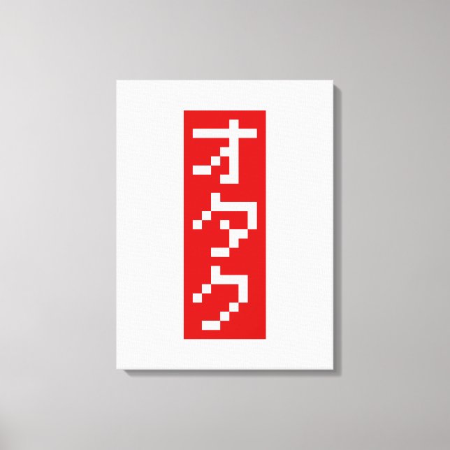 OTAKU 8-bitars Pixel Japanskt Katakana BLOCK-Lodrä Canvastryck (Framsida)