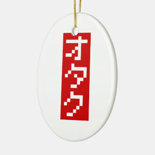 OTAKU 8-bitars Pixel Japanskt Katakana BLOCK-Lodrä Julgransprydnad Keramik