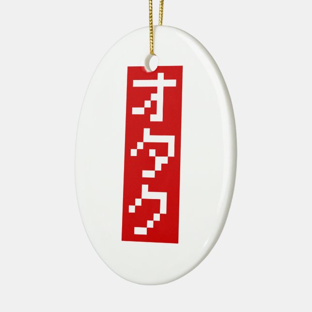 OTAKU 8-bitars Pixel Japanskt Katakana BLOCK-Lodrä Julgransprydnad Keramik (Vänster)