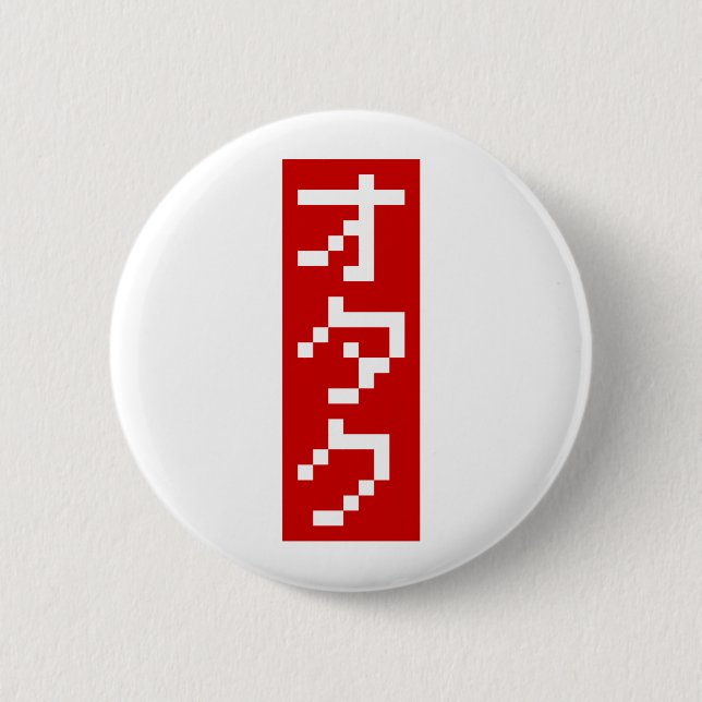OTAKU 8-bitars Pixel Japanskt Katakana BLOCK-Lodrä Knapp (Framsida)
