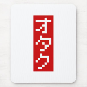 OTAKU 8-bitars Pixel Japanskt Katakana BLOCK-Lodrä Musmatta